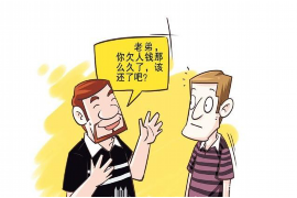 邵东要账公司